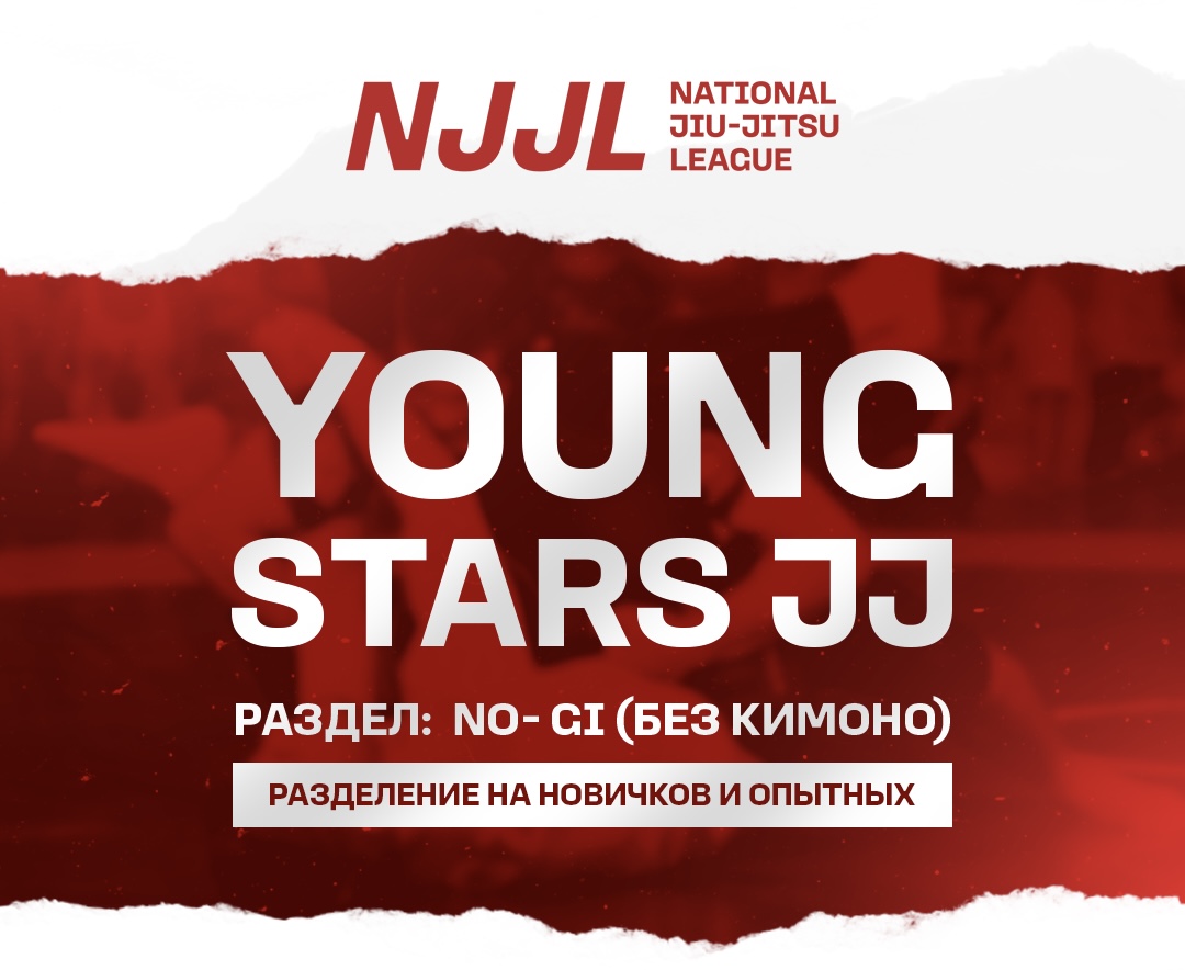 NJJL &quot;YOUNG STARS JJ&quot; NO-GI